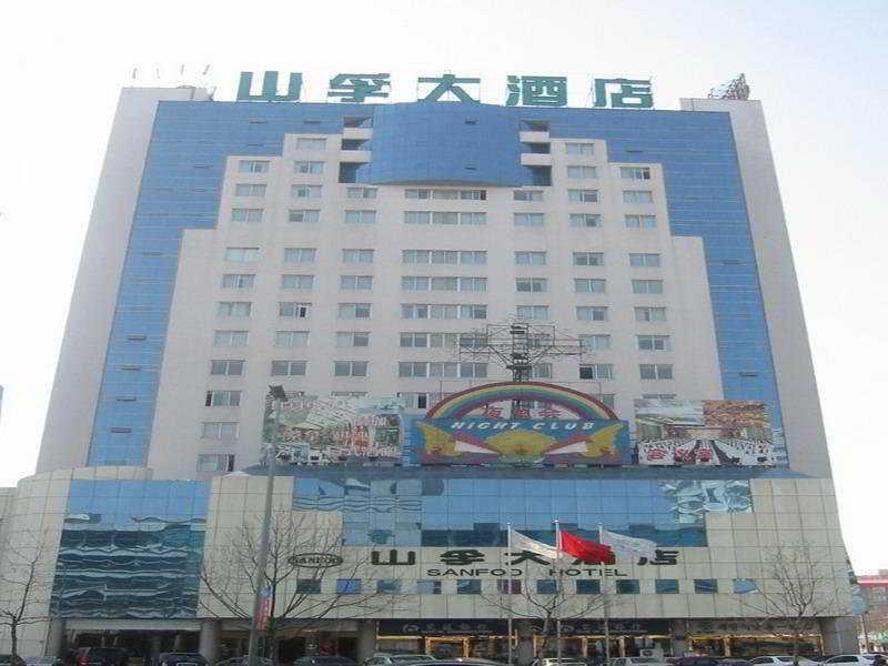 Qingdao Sanfod Hotel מראה חיצוני תמונה