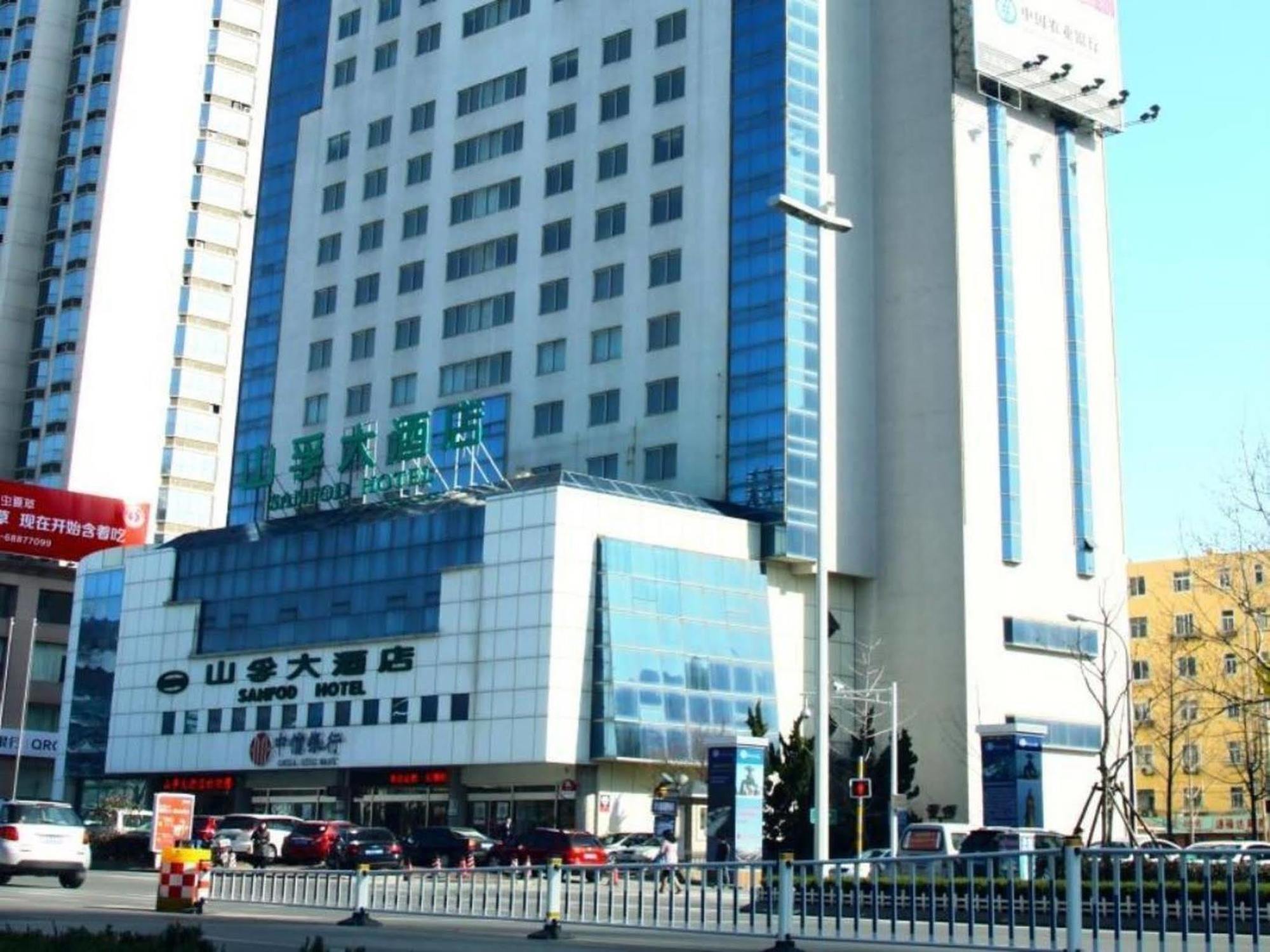 Qingdao Sanfod Hotel מראה חיצוני תמונה